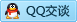 QQ在线咨询2064818009